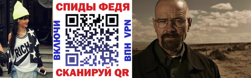 АМФ Розовый  Трубчевск 