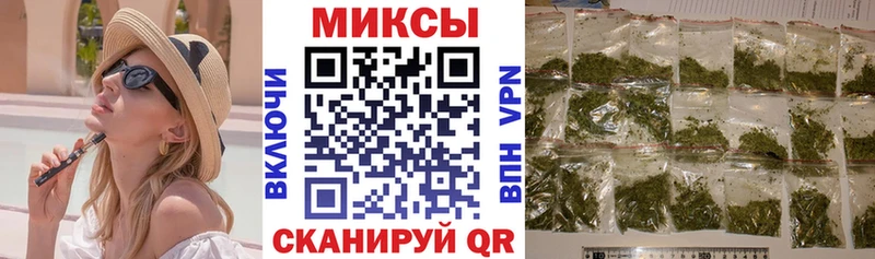 Бутират буратино  Трубчевск 