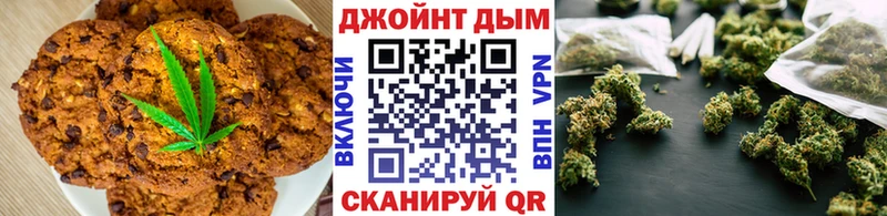 Печенье с ТГК марихуана  мориарти как зайти  Трубчевск  мега  