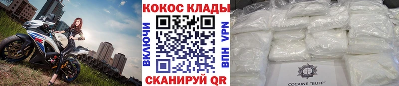 Cocaine FishScale  купить наркоту  Трубчевск 