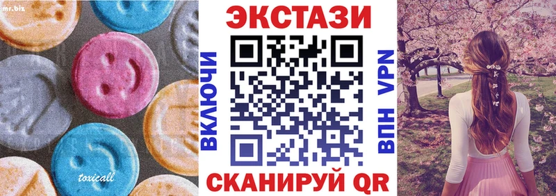 блэк спрут сайт  Трубчевск  ЭКСТАЗИ 300 mg 