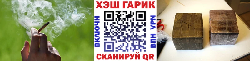 даркнет наркотические препараты Трубчевск ГАШИШ убойный hydra tor