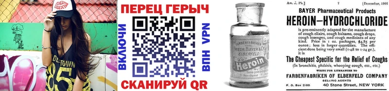 блэк спрут как зайти Трубчевск ГЕРОИН Афган
