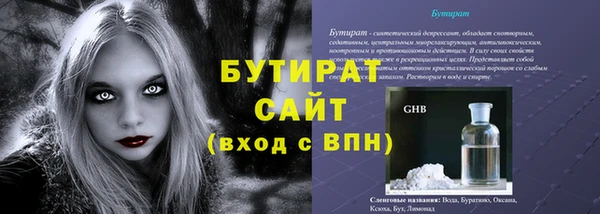 мескалин Абдулино