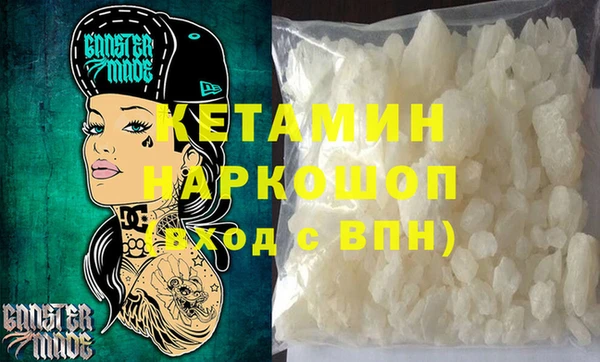 2c-b Пролетарск