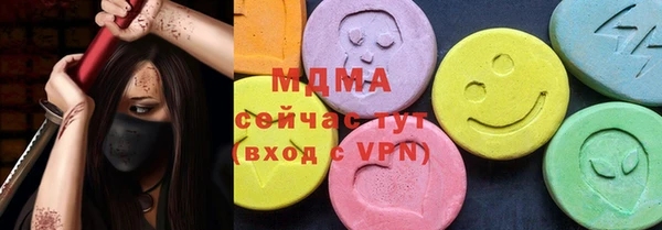 синтетический гашиш Алексин