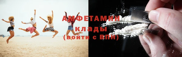 синтетический гашиш Алексин