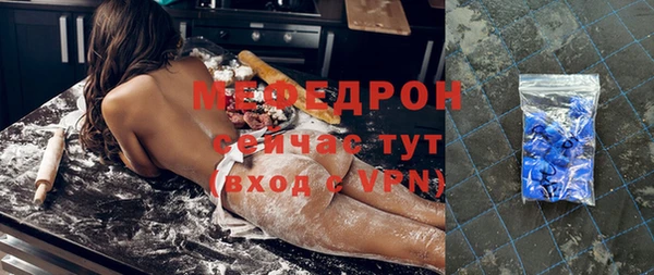 мескалин Абдулино