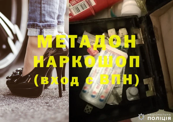 мескалин Абдулино