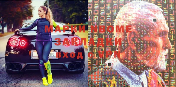 синтетический гашиш Алексин