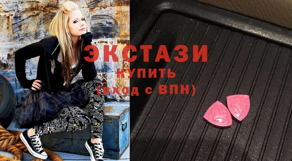 мескалин Абдулино