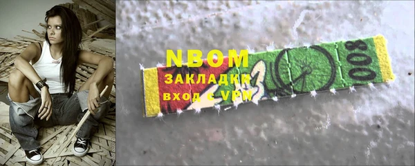 синтетический гашиш Алексин