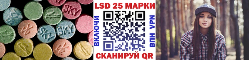 LSD-25 экстази кислота Трубчевск