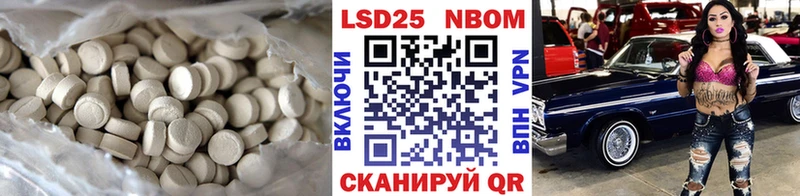 Лсд 25 экстази кислота  kraken как зайти  Трубчевск 