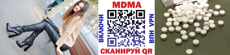 дарнет шоп  Трубчевск  МДМА молли 
