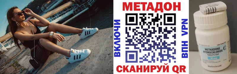ОМГ ОМГ как зайти Трубчевск Метадон VHQ