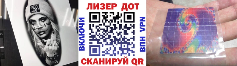 МЕГА tor  Трубчевск  Марки 25I-NBOMe 1,5мг  наркошоп 