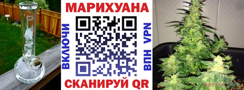 Марихуана планчик  Трубчевск 